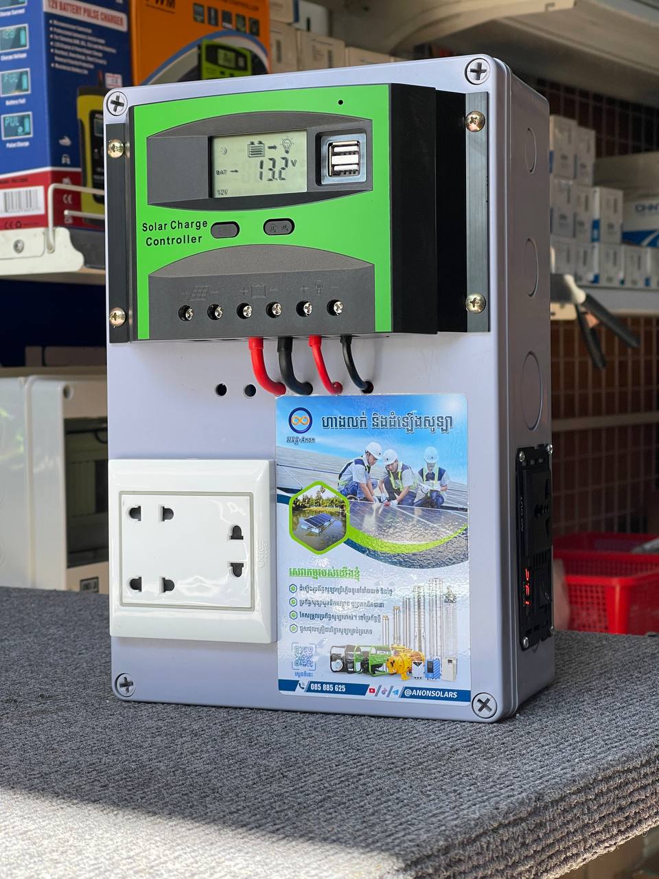 ឈុតសូឡាចល័តខ្នាត 500W (រៀបក្នុងប្រអប់)