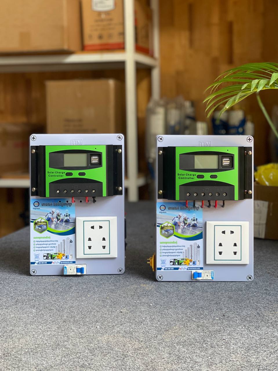 ឈុតសូឡាចល័ត សាកអាយកូម និងទូរស័ព្ទ រៀបថ្មក្នុងប្រអប់(220V, 500W Full)