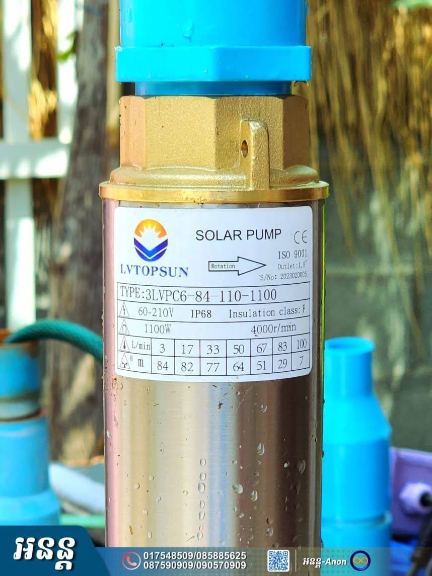 1.5សេះបូមអណ្តូង ជម្រៅ84m_6m³/h ឈុតម៉ូទ័រសូឡាទុយោ49