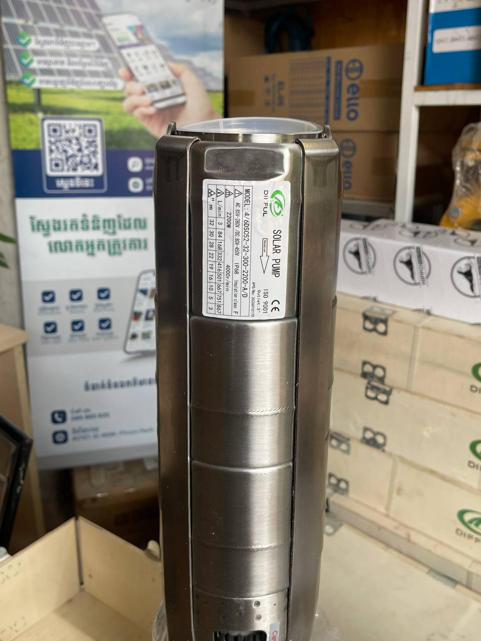 ម៉ូទ័រសូឡាទម្លាក់៣សេះ ទុយោ90 DIFFUL PUMP (4/6DSC52 32 300 2200A/D)