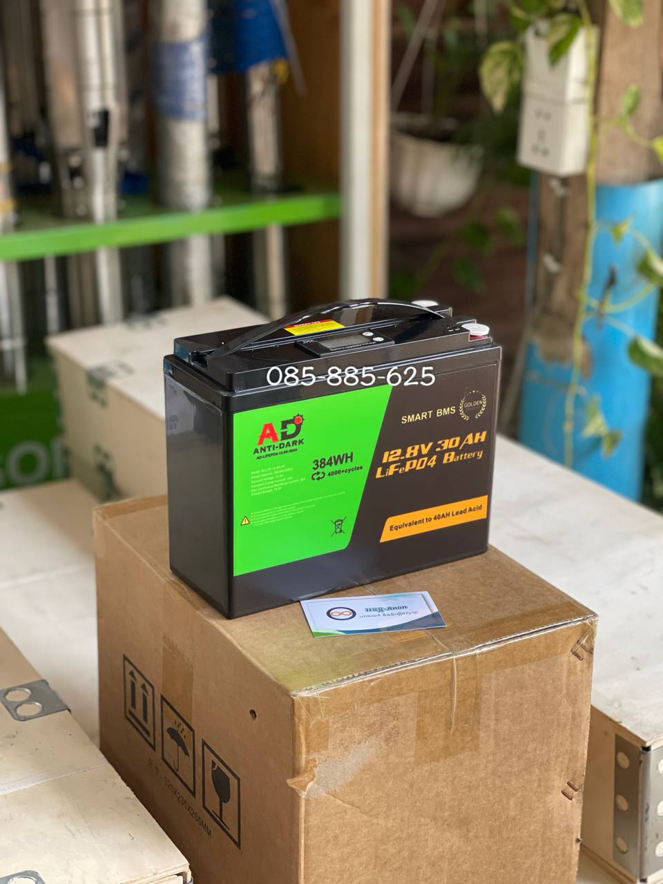 អាគុយលីស្យូម  30Ah 12.8V AD Solar LifePO4 Battery (SCLFP-12.8V-30)